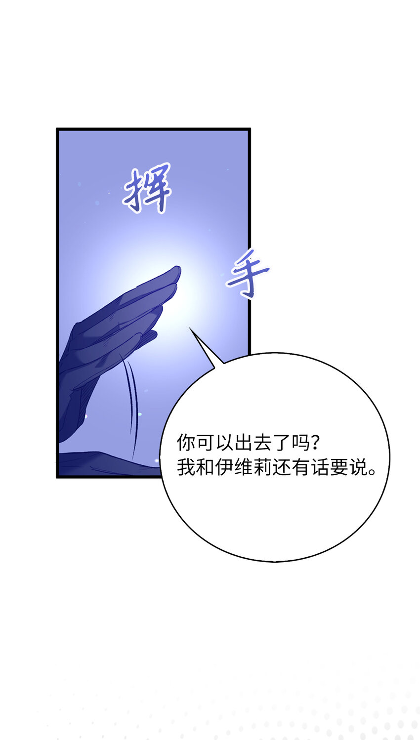 10 卑劣的父亲(1/2)-第11话