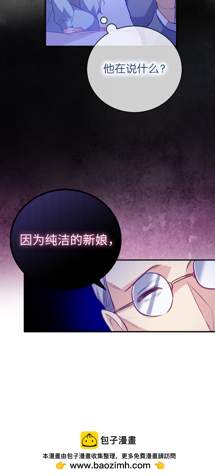 10 卑劣的父亲(1/2)-第11话