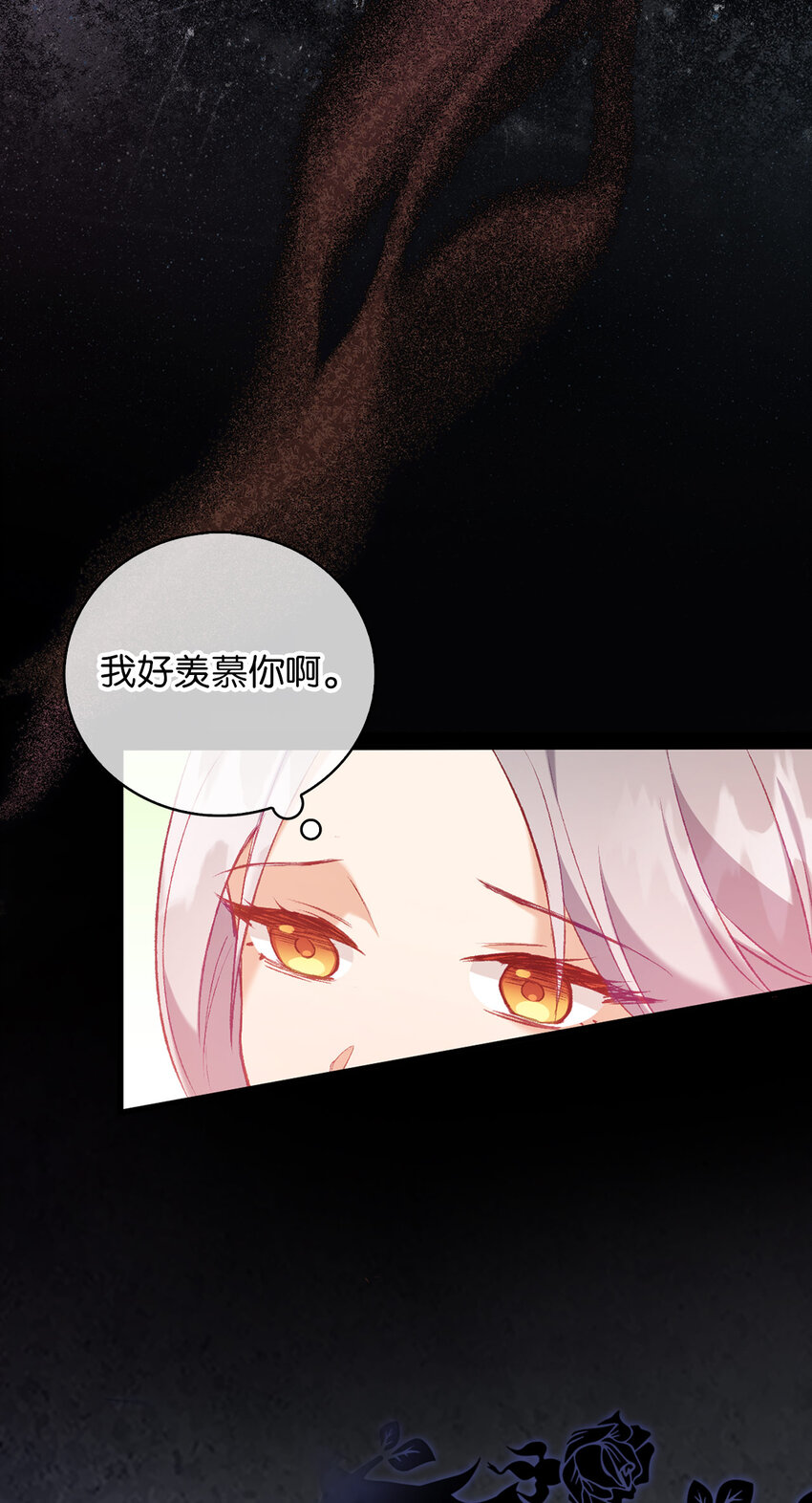12 你愿意做我的主人吗-第13话