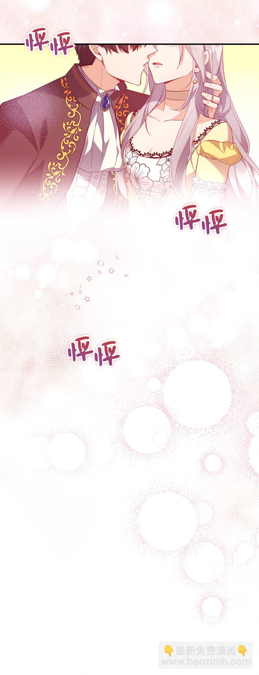 14 公爵的舞伴-第15话