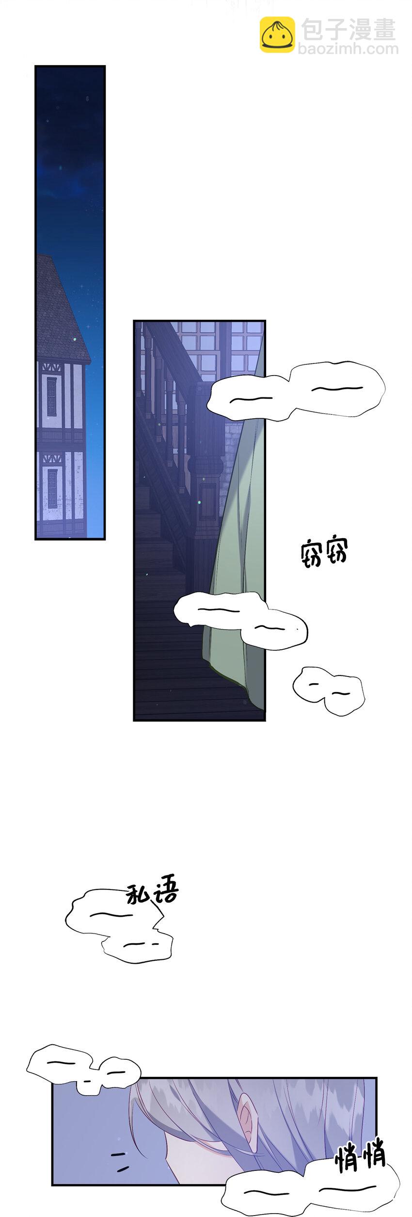18 痛苦的地狱-第19话