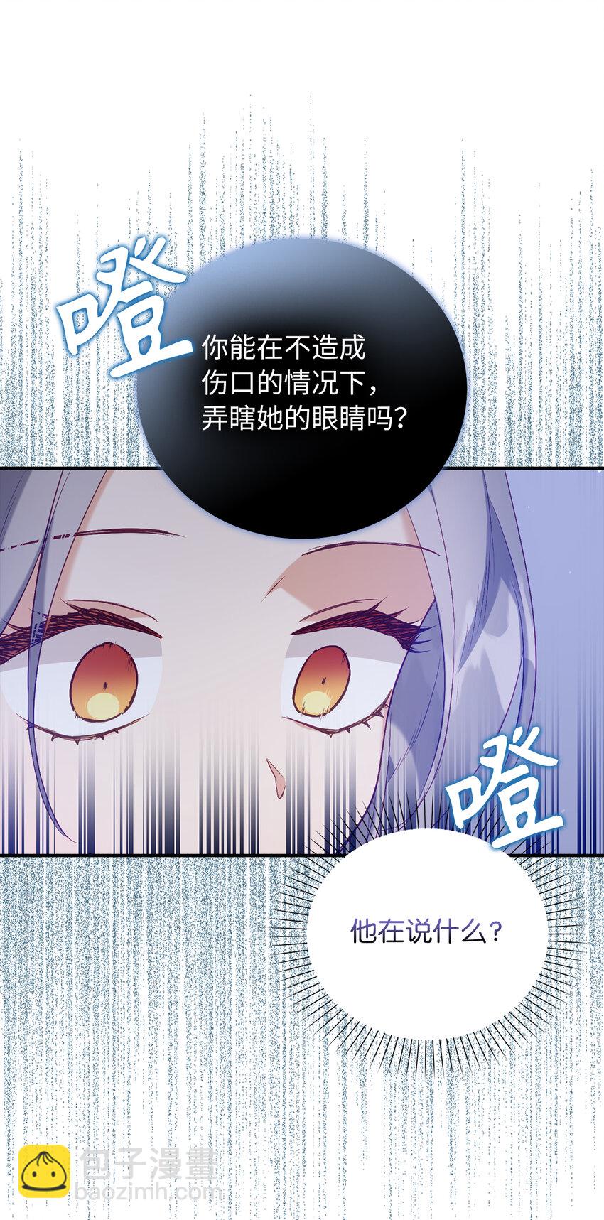 18 痛苦的地狱-第19话