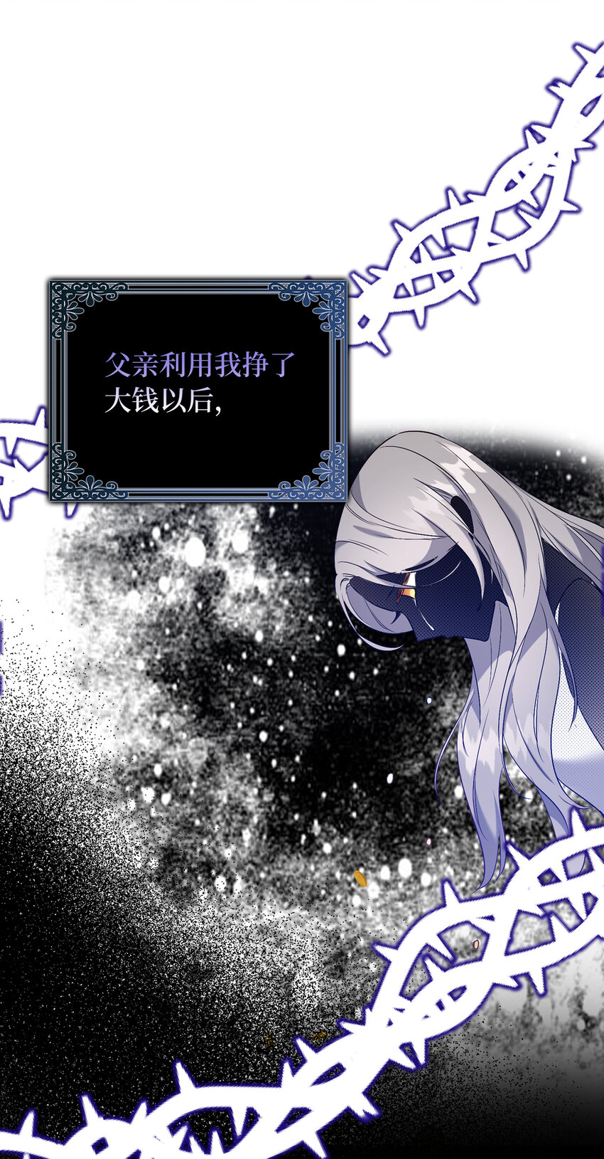 18 痛苦的地狱-第19话