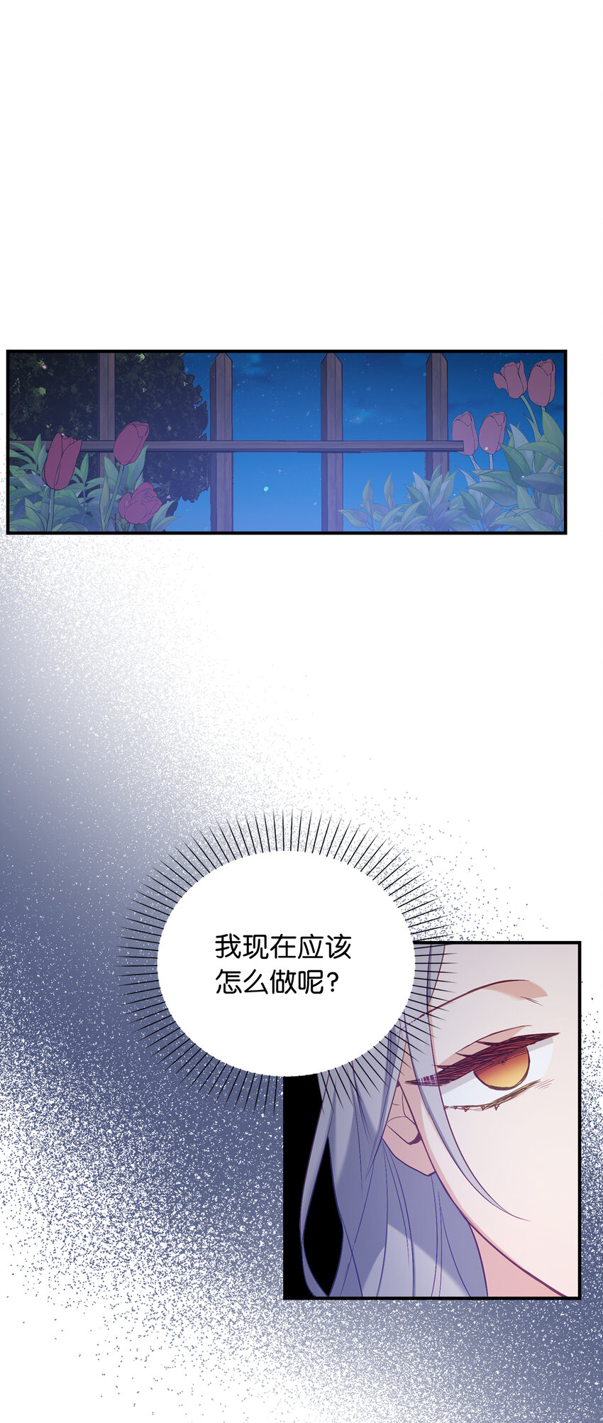 18 痛苦的地狱-第19话
