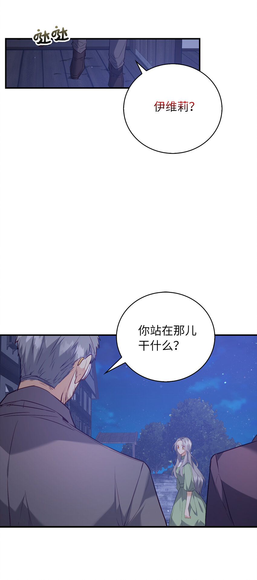 18 痛苦的地狱-第19话