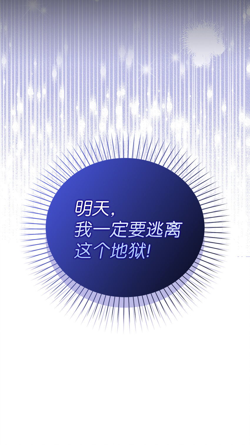 18 痛苦的地狱-第19话