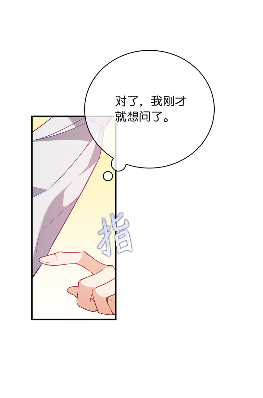 18 痛苦的地狱-第19话
