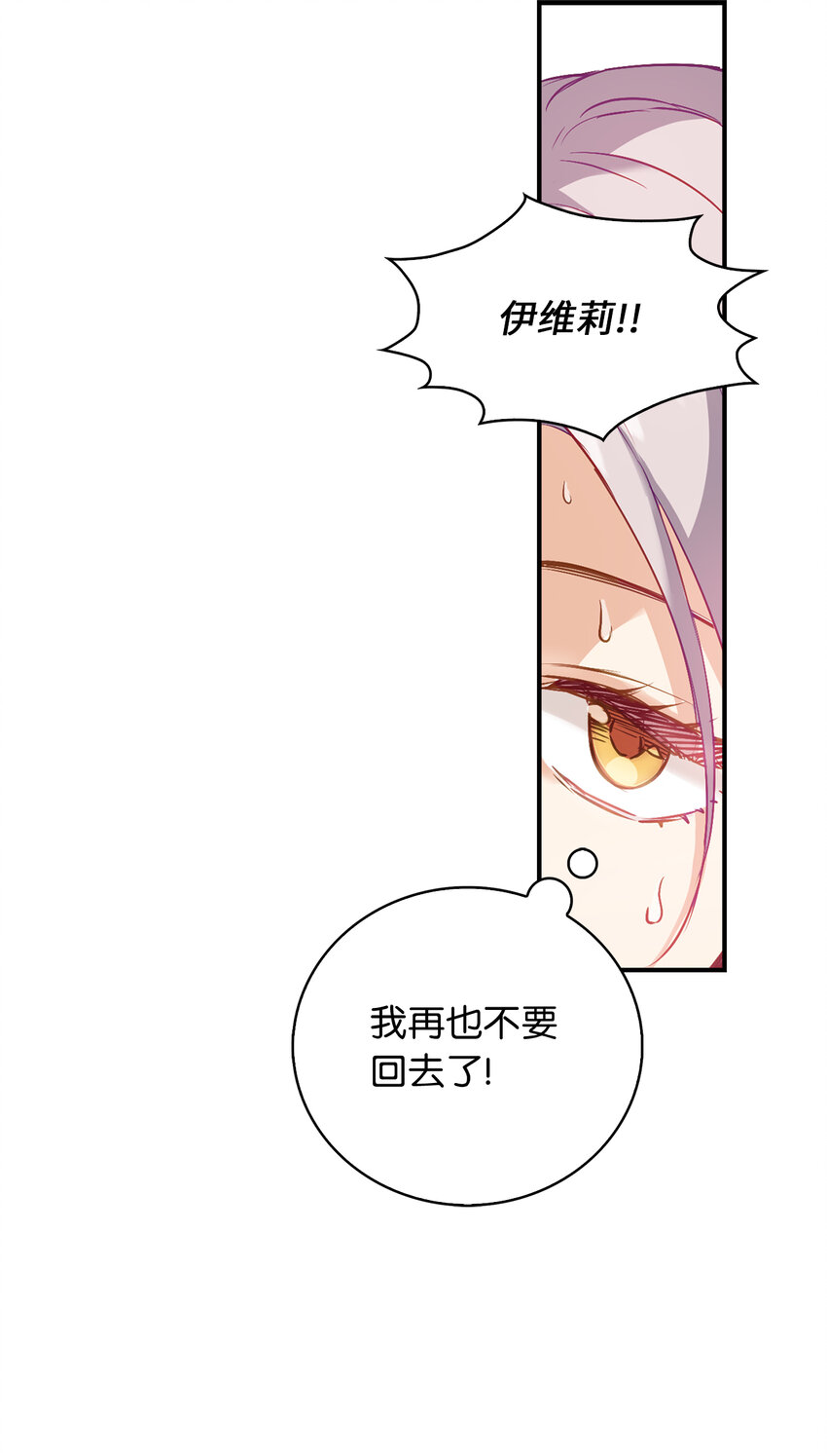 20 样貌相似的两个人(1/2)-第21话