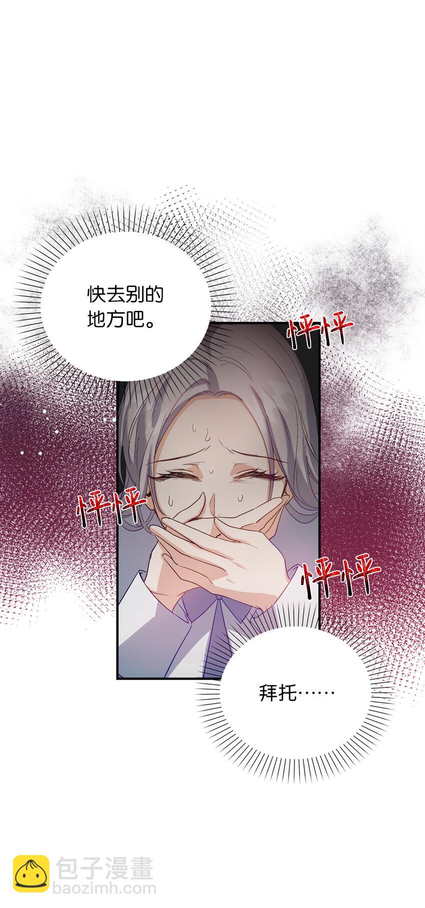 20 样貌相似的两个人(1/2)-第21话