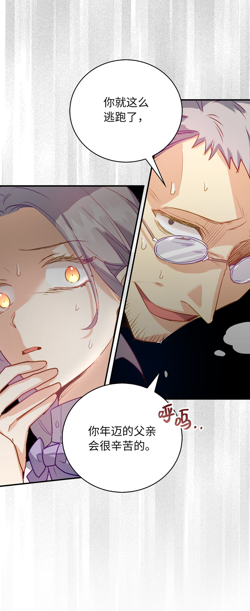 20 样貌相似的两个人(1/2)-第21话