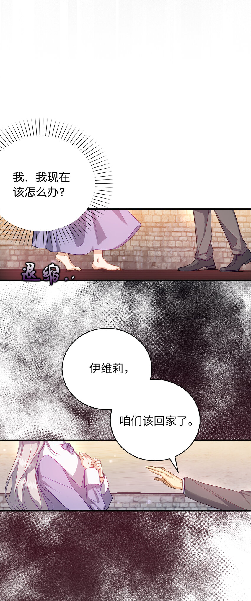20 样貌相似的两个人(1/2)-第21话