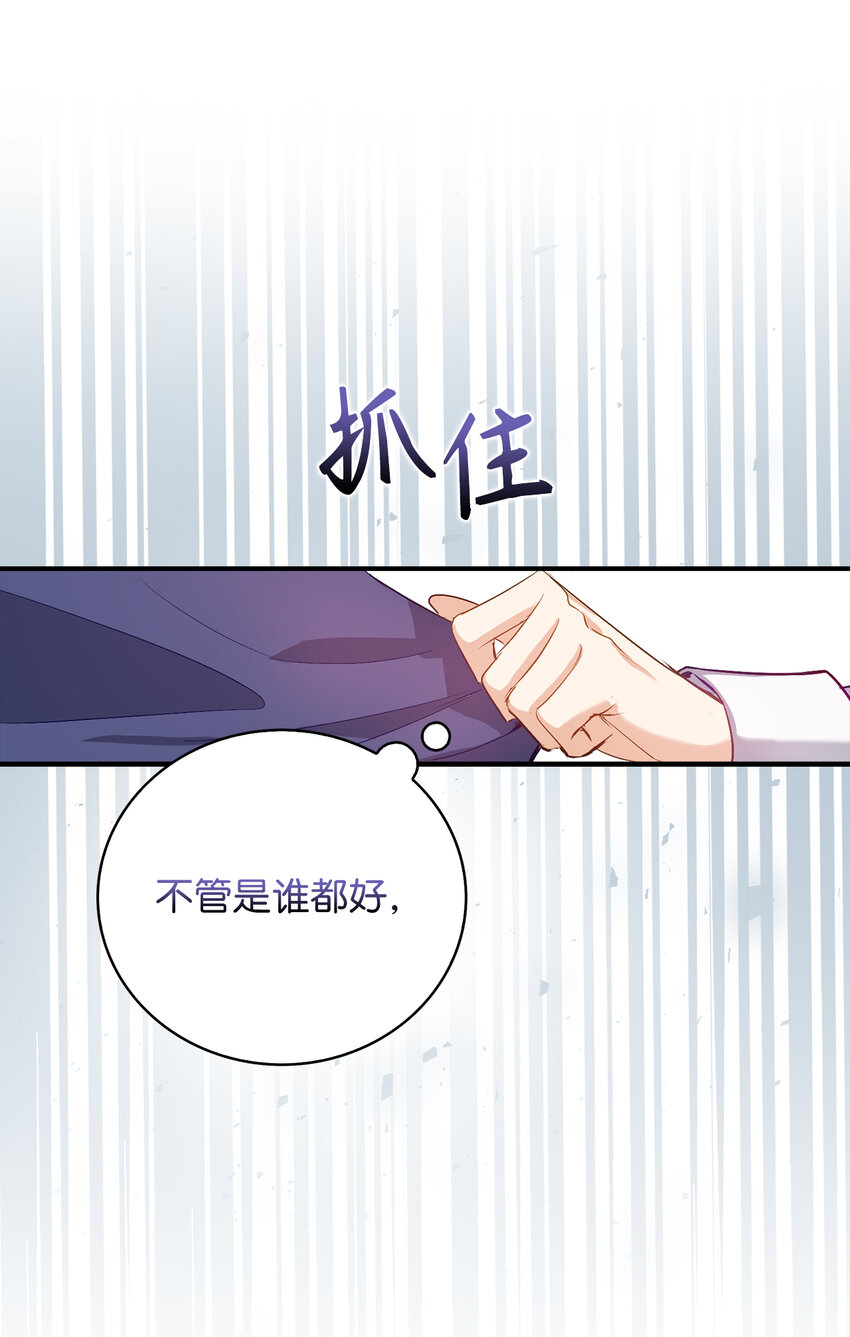 20 样貌相似的两个人(1/2)-第21话