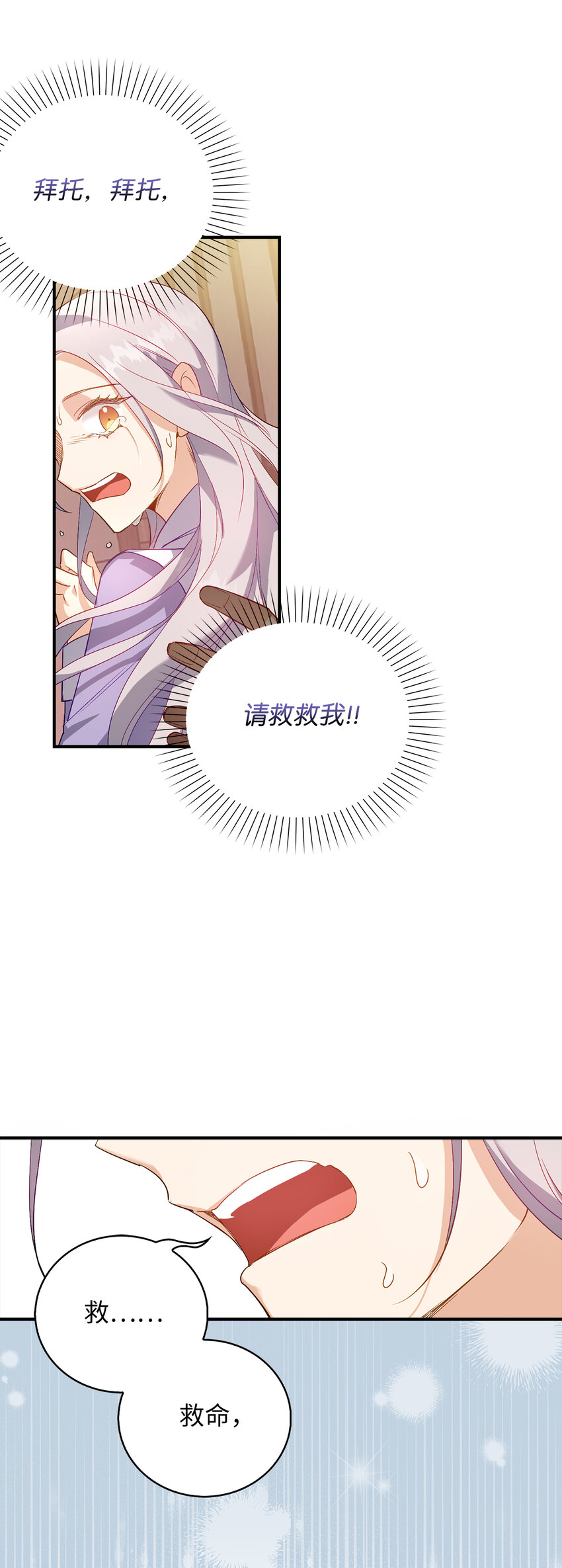 20 样貌相似的两个人(1/2)-第21话