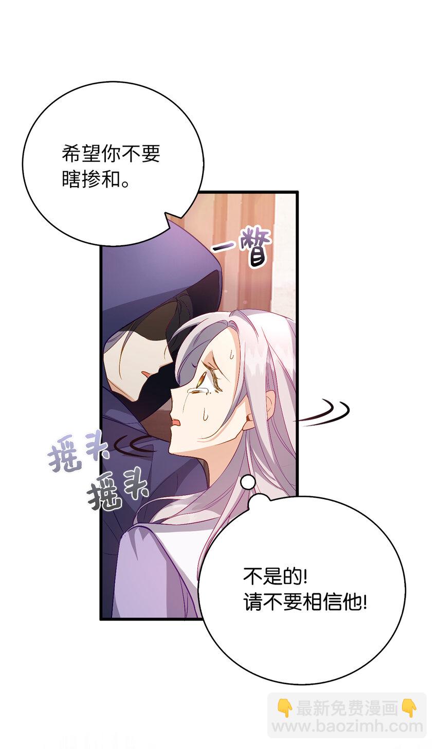20 样貌相似的两个人(1/2)-第21话