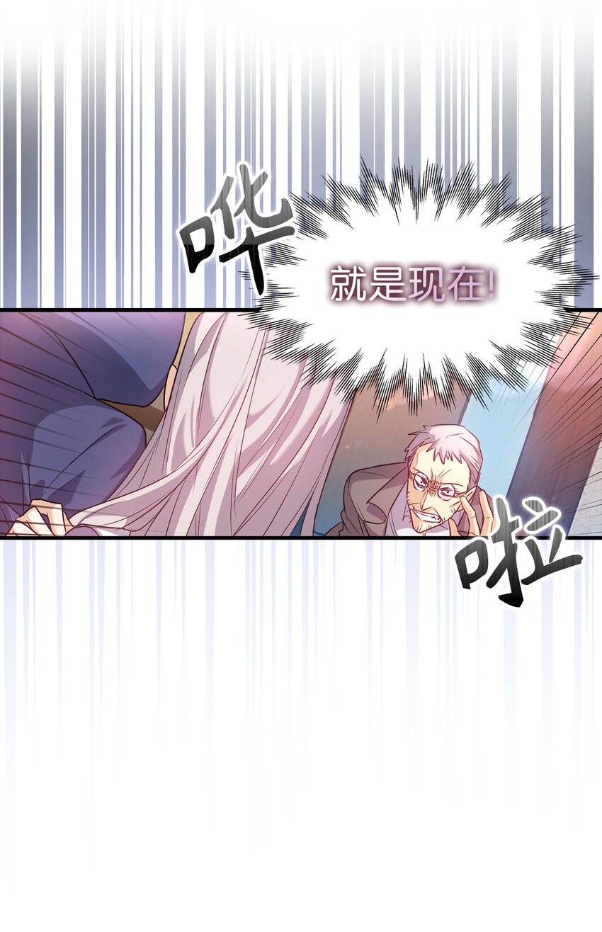 20 样貌相似的两个人(1/2)-第21话