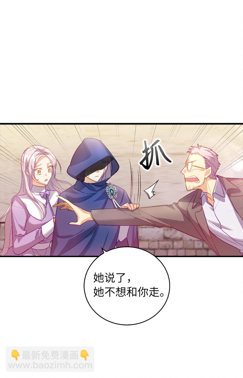 20 样貌相似的两个人(1/2)-第21话