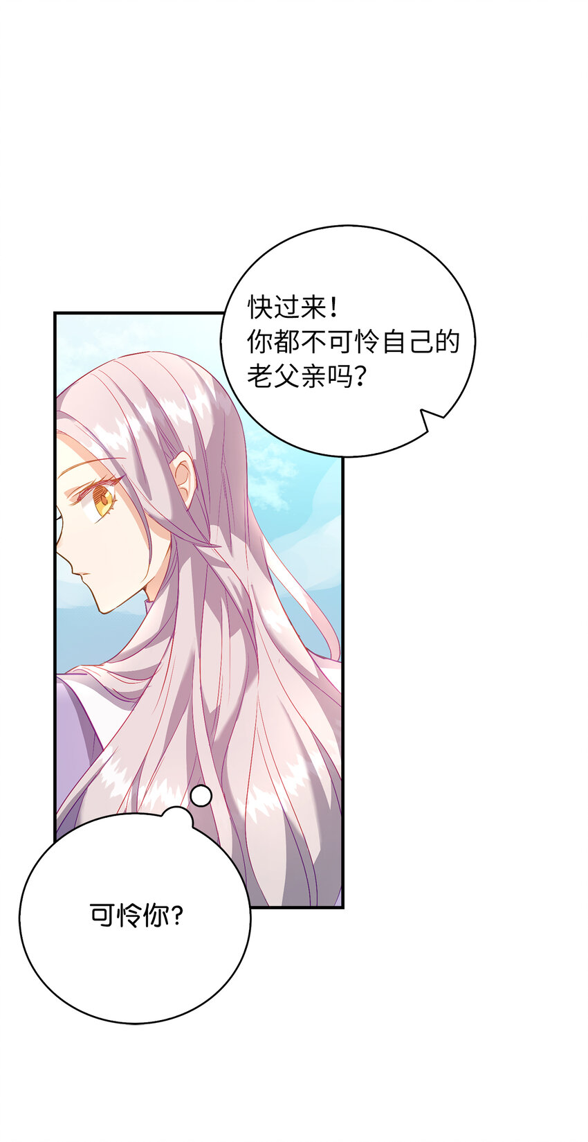 20 样貌相似的两个人(1/2)-第21话