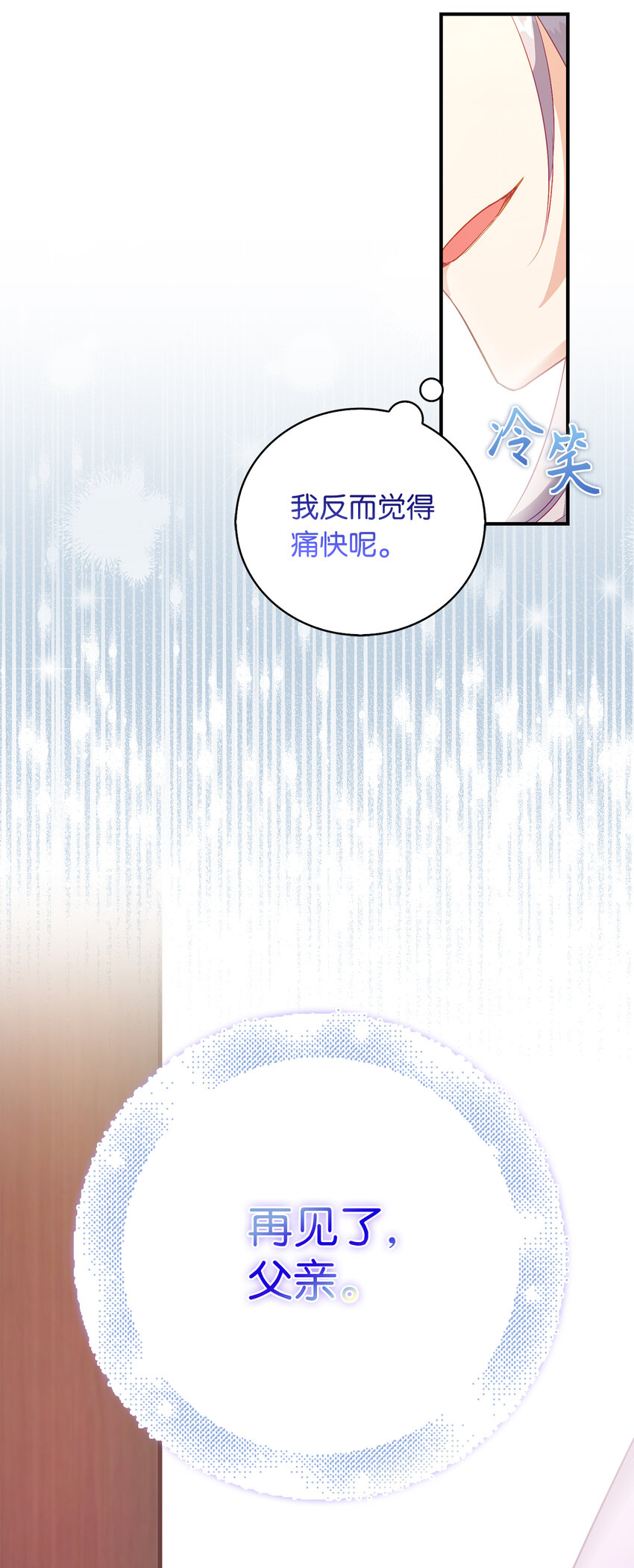 20 样貌相似的两个人(1/2)-第21话