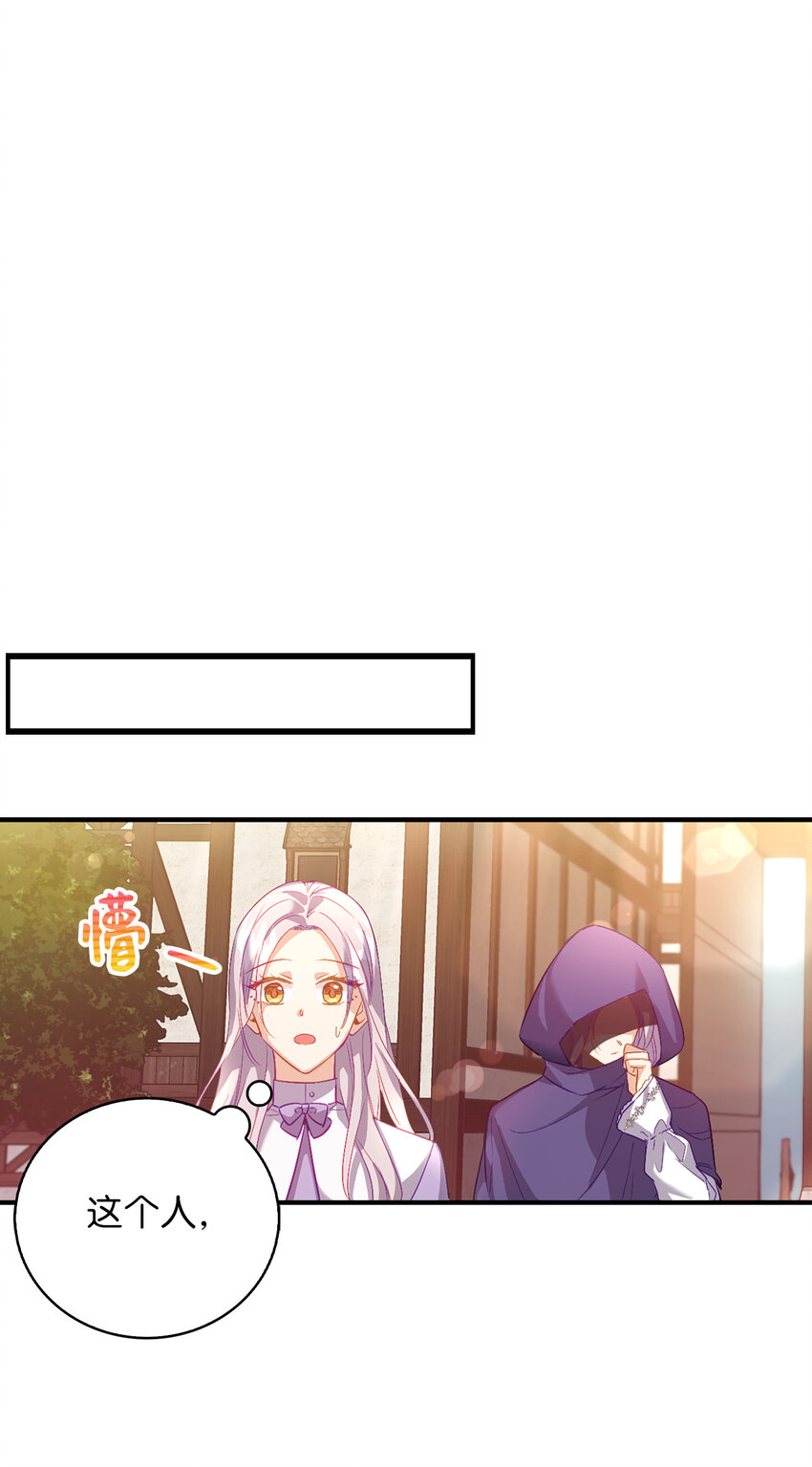 20 样貌相似的两个人(1/2)-第21话