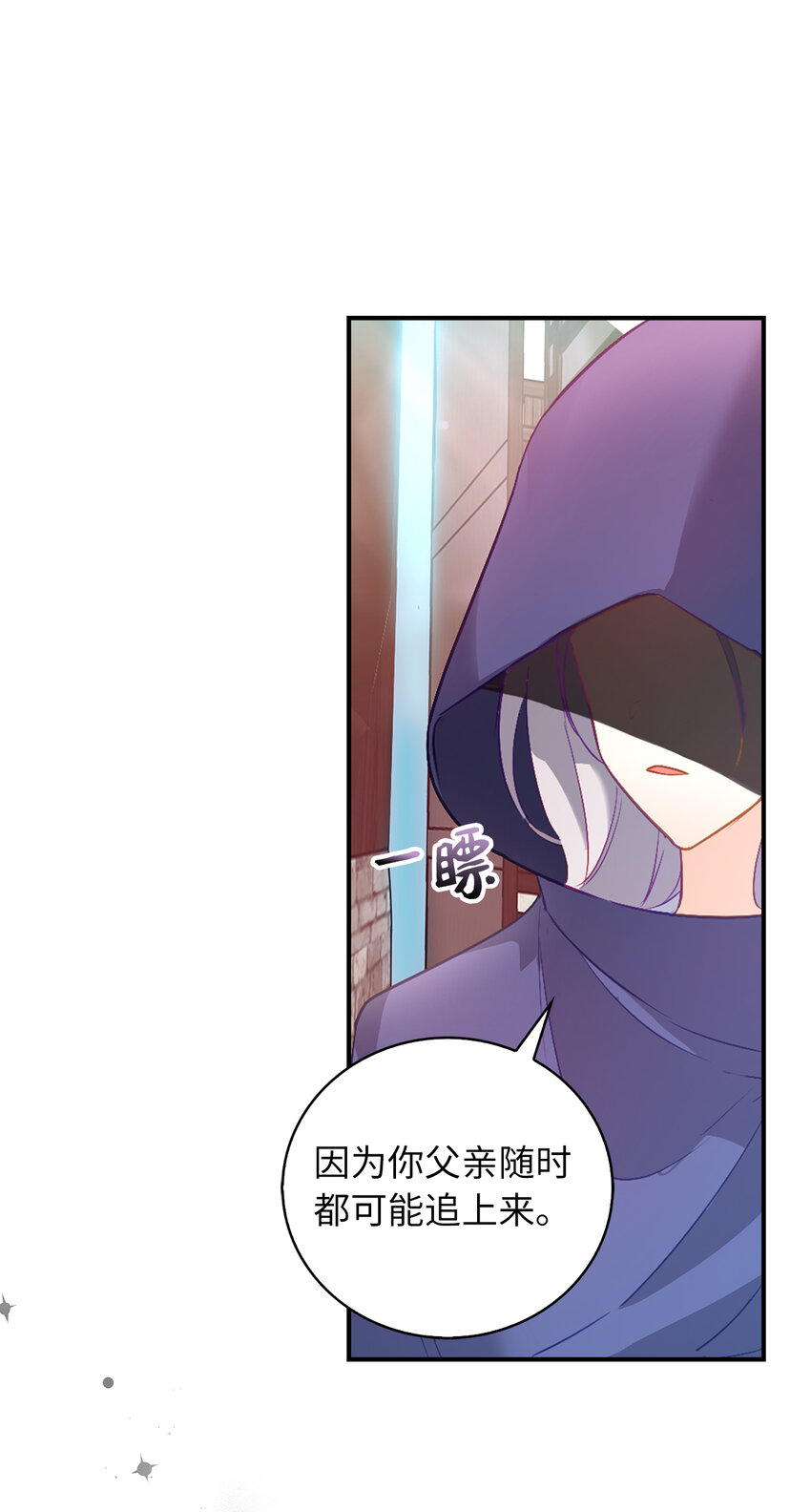 20 样貌相似的两个人(1/2)-第21话