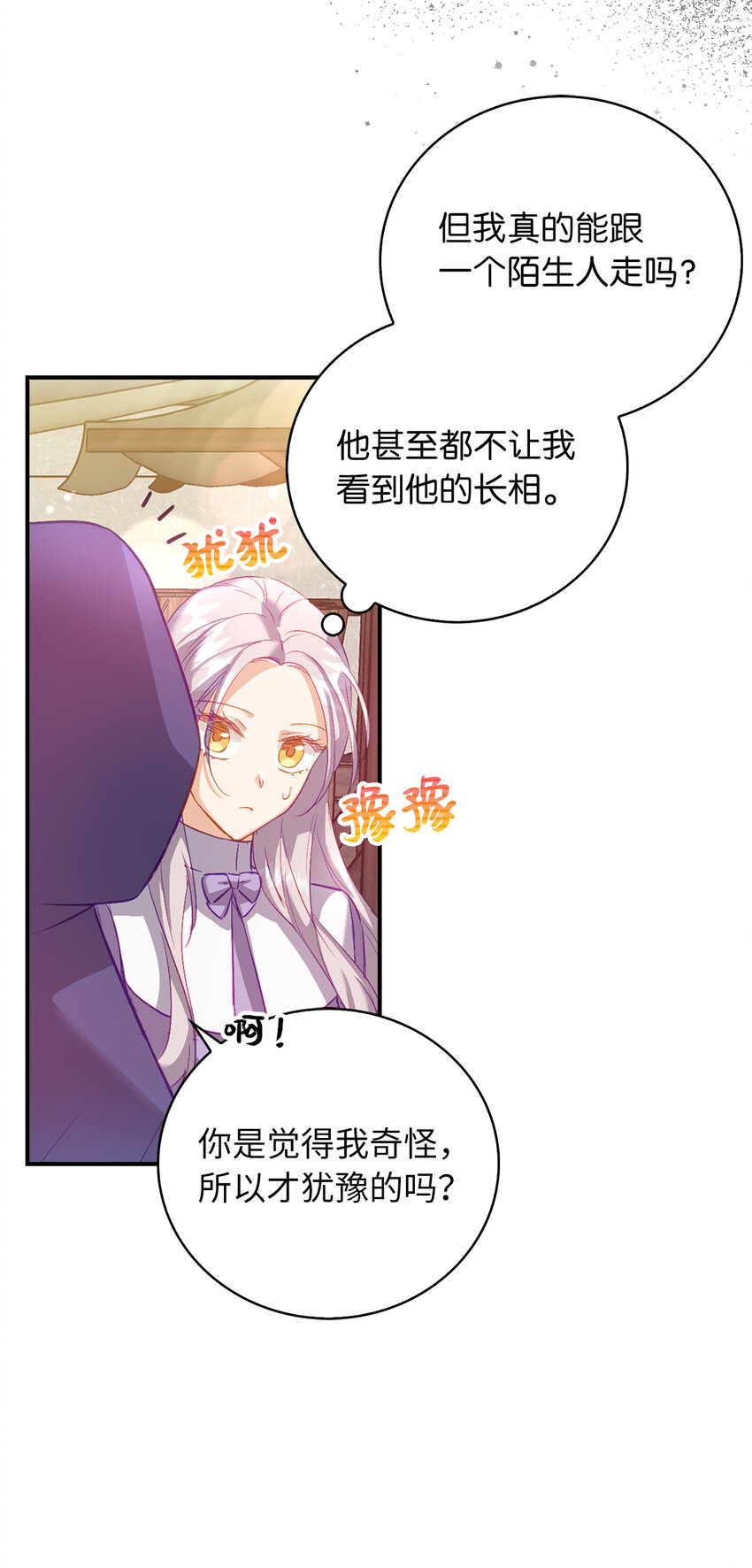 20 样貌相似的两个人(1/2)-第21话
