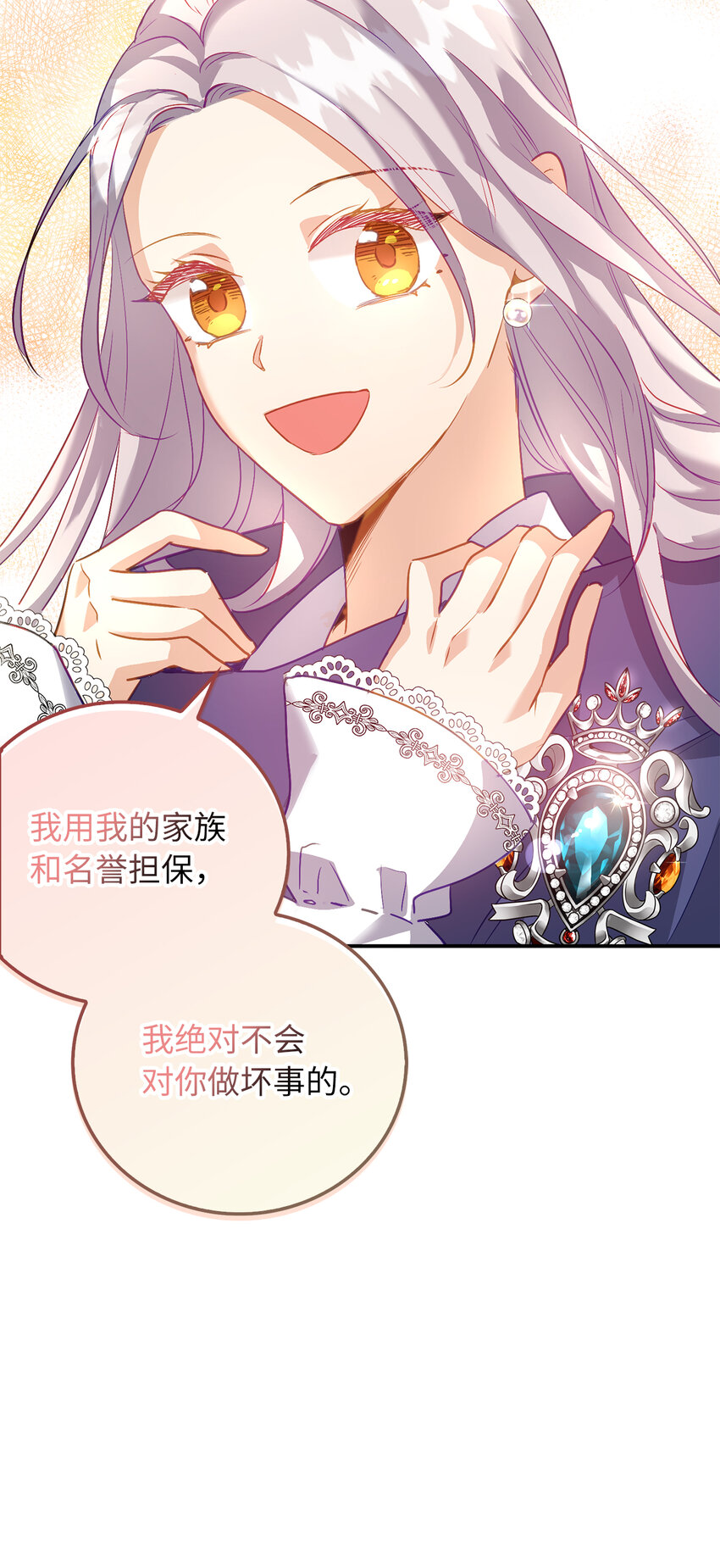 20 样貌相似的两个人(1/2)-第21话