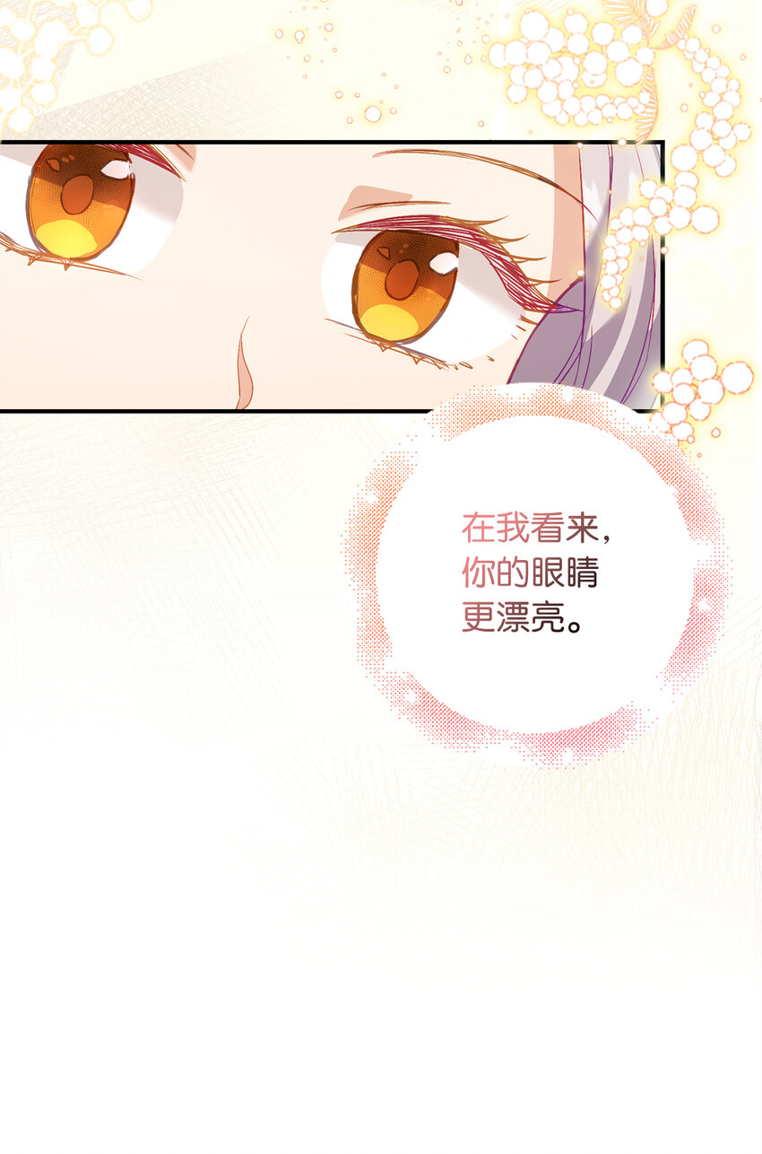20 样貌相似的两个人(1/2)-第21话