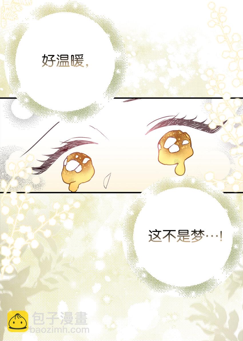 20 样貌相似的两个人(1/2)-第21话