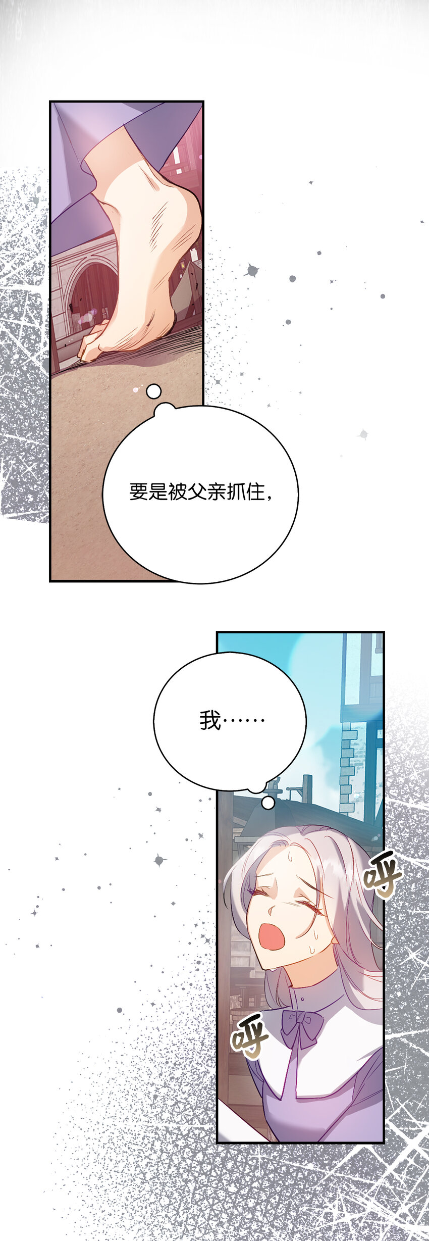 20 样貌相似的两个人(1/2)-第21话
