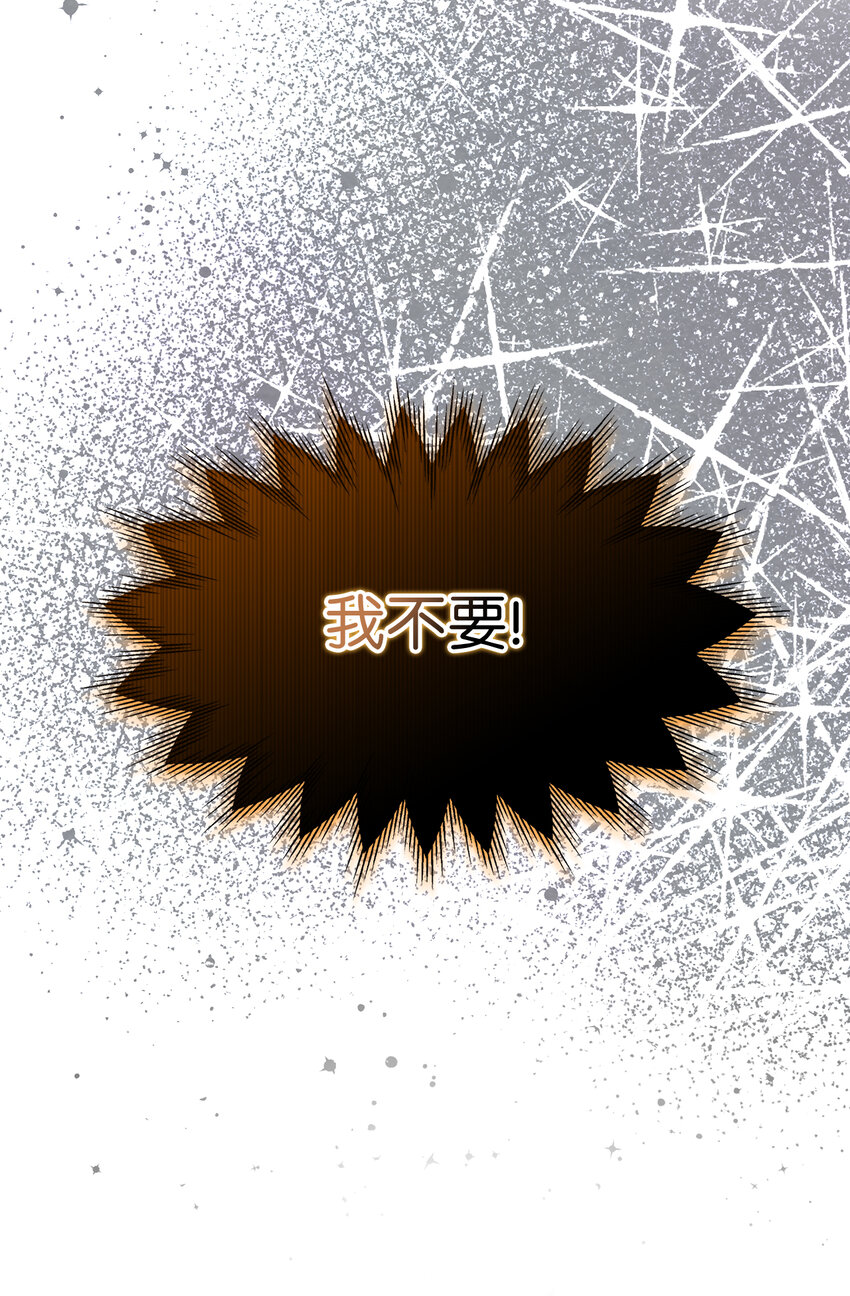20 样貌相似的两个人(1/2)-第21话