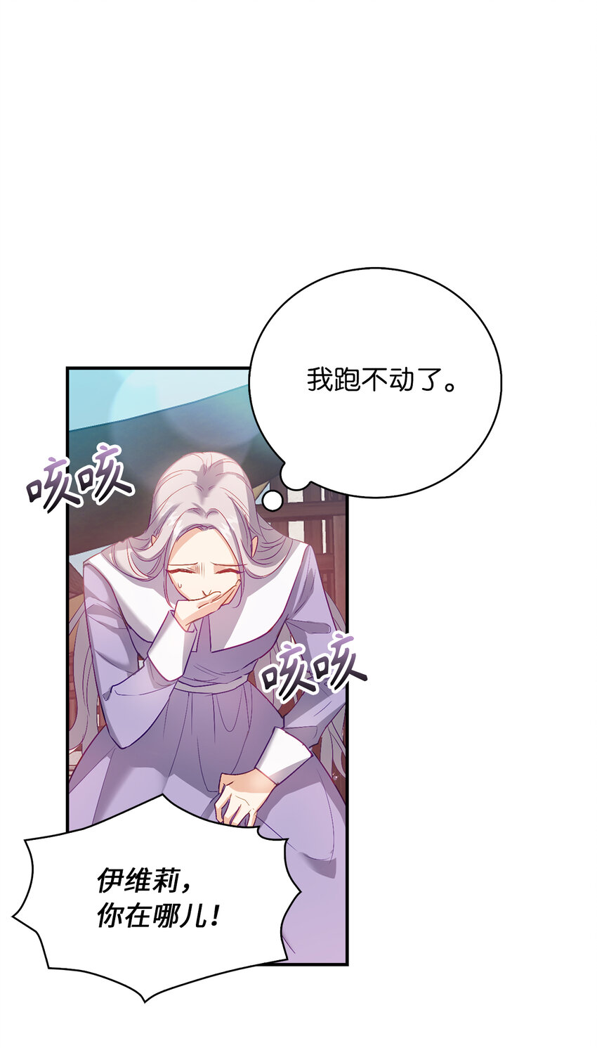 20 样貌相似的两个人(1/2)-第21话