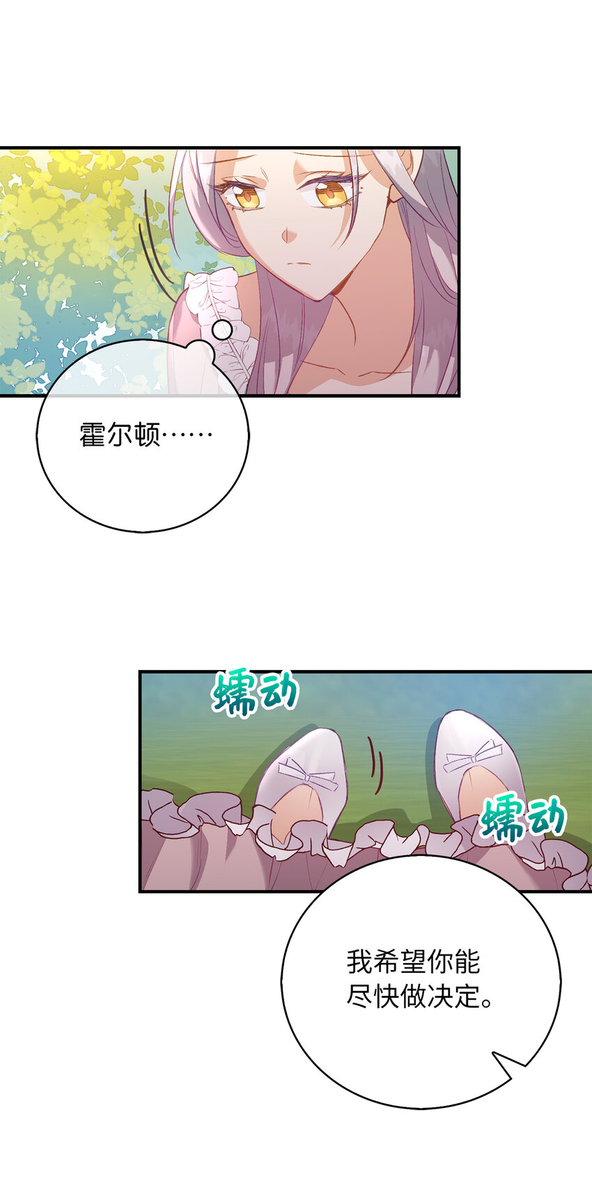 22 你叫了我的名字？(1/2)-第23话
