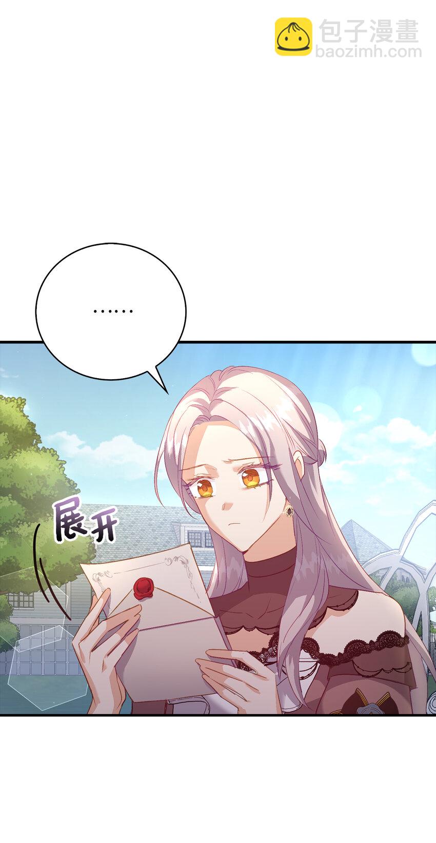 22 你叫了我的名字？(1/2)-第23话