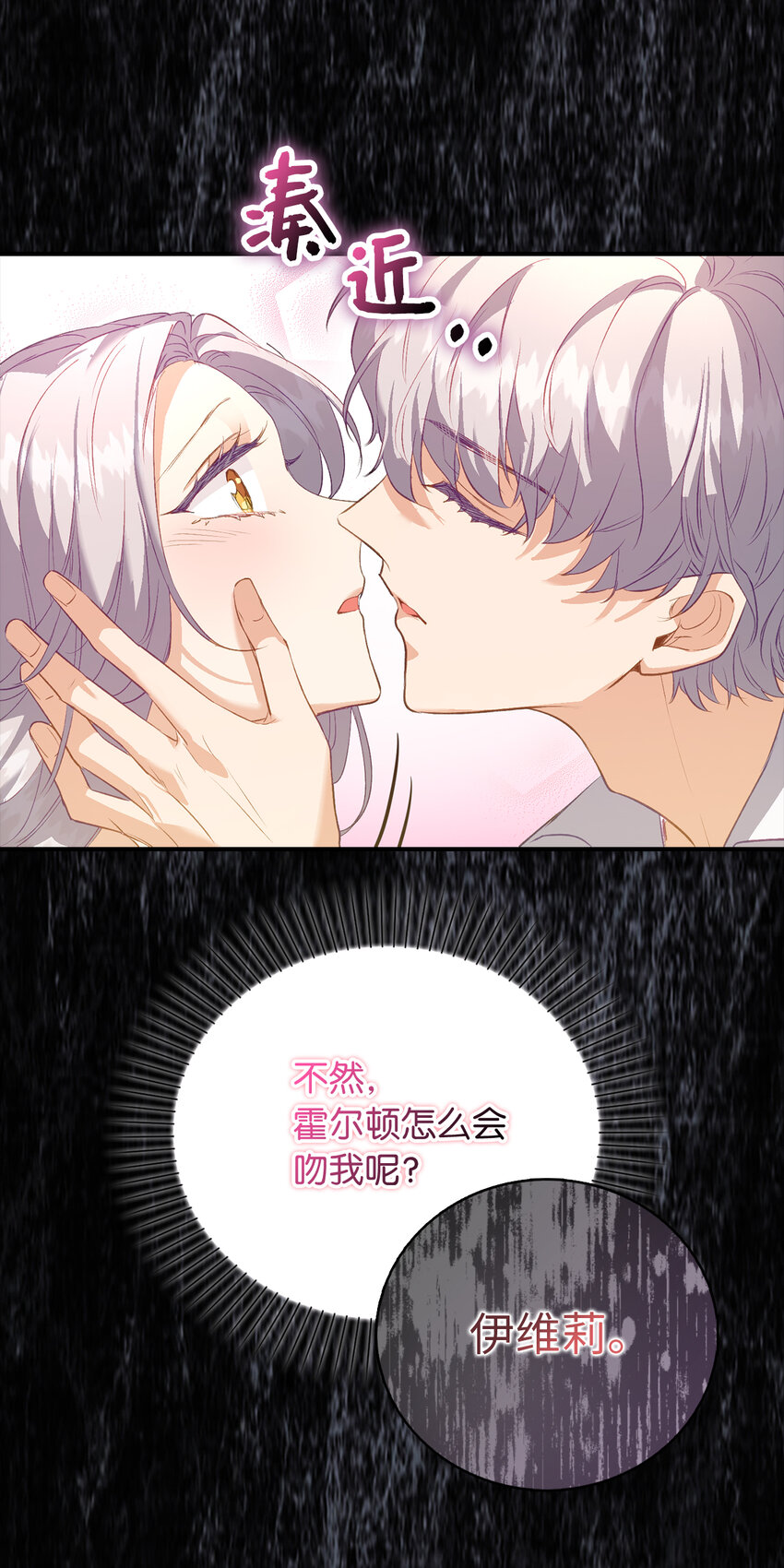 22 你叫了我的名字？(1/2)-第23话