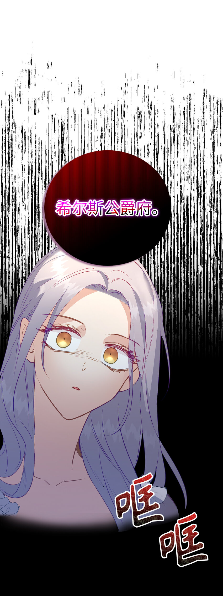 22 你叫了我的名字？(1/2)-第23话