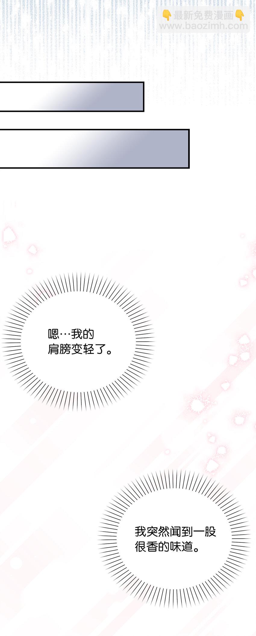 22 你叫了我的名字？(1/2)-第23话