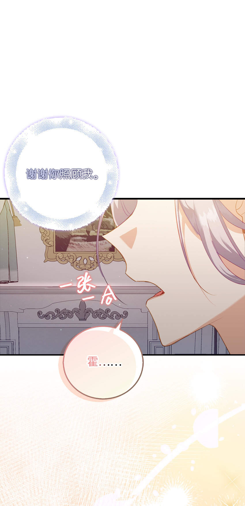 22 你叫了我的名字？(1/2)-第23话