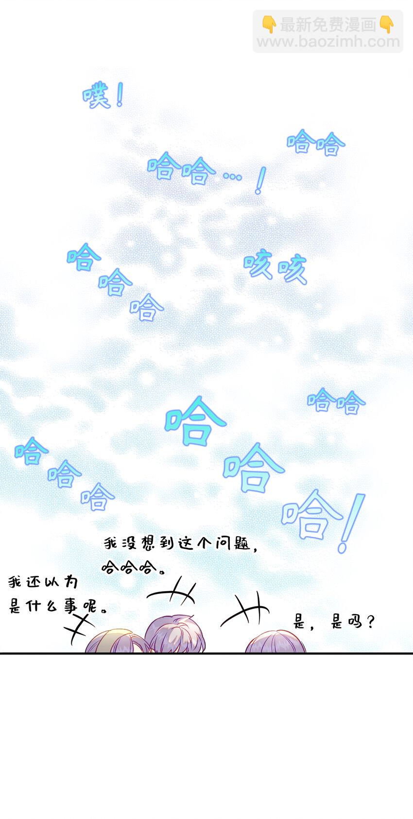 24 不祥的预兆(1/2)-第25话