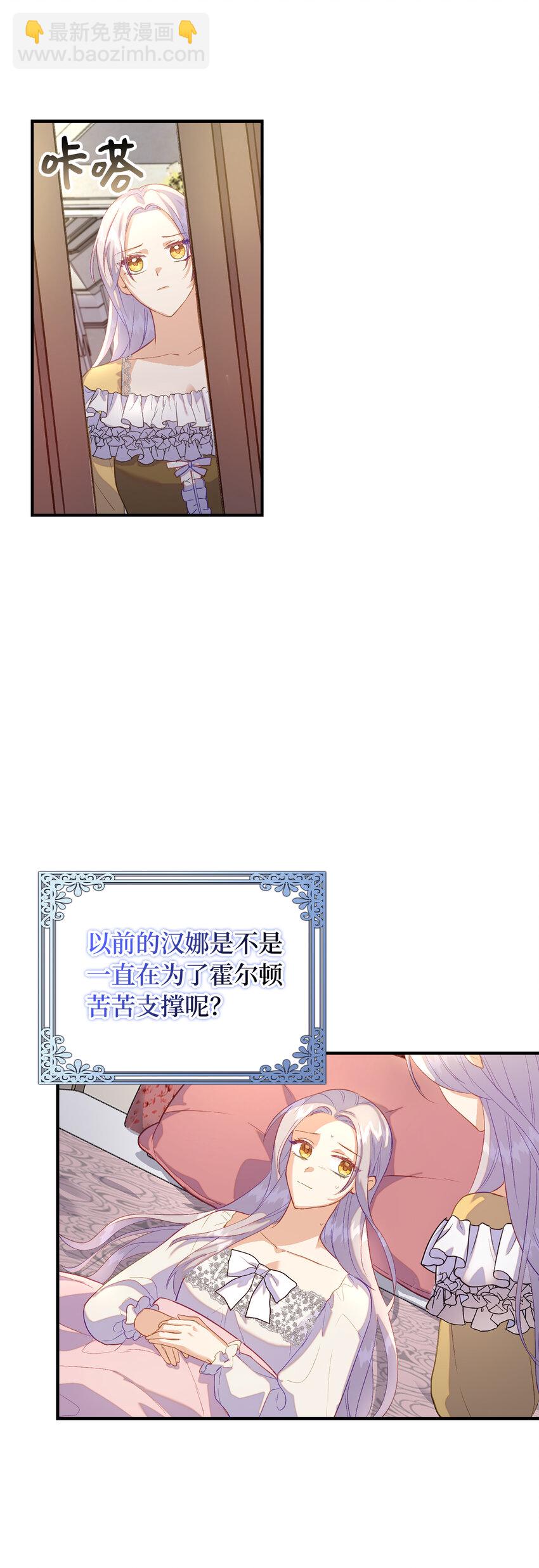 24 不祥的预兆(1/2)-第25话