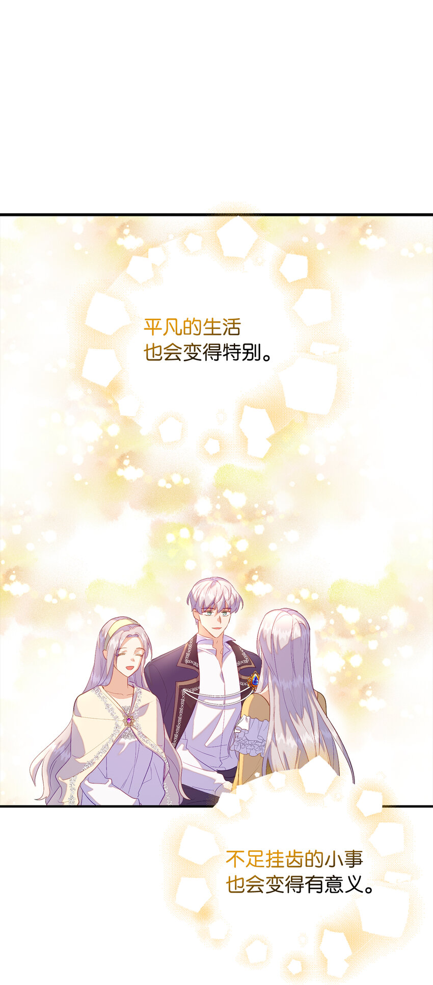 24 不祥的预兆(1/2)-第25话