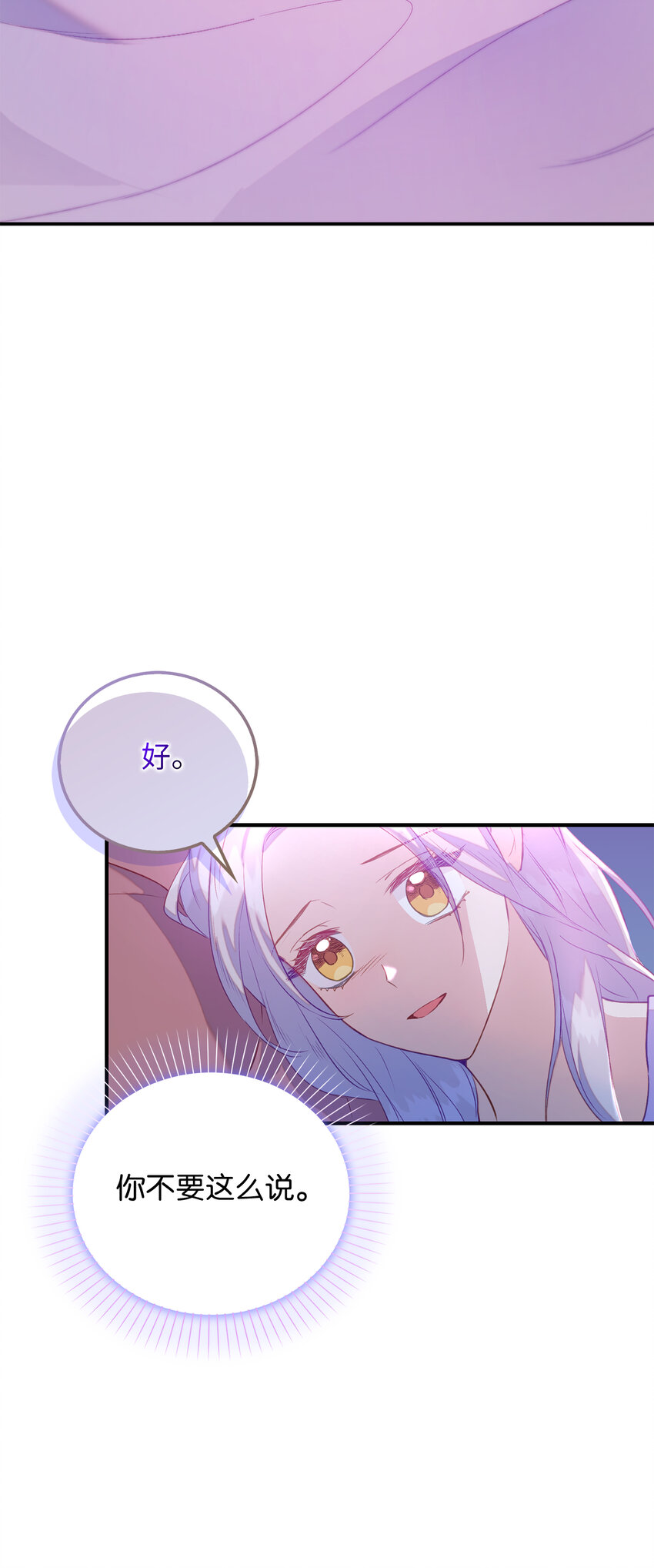 24 不祥的预兆(1/2)-第25话