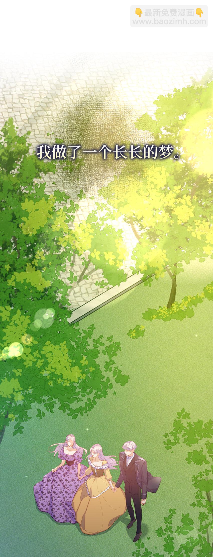 24 不祥的预兆(1/2)-第25话