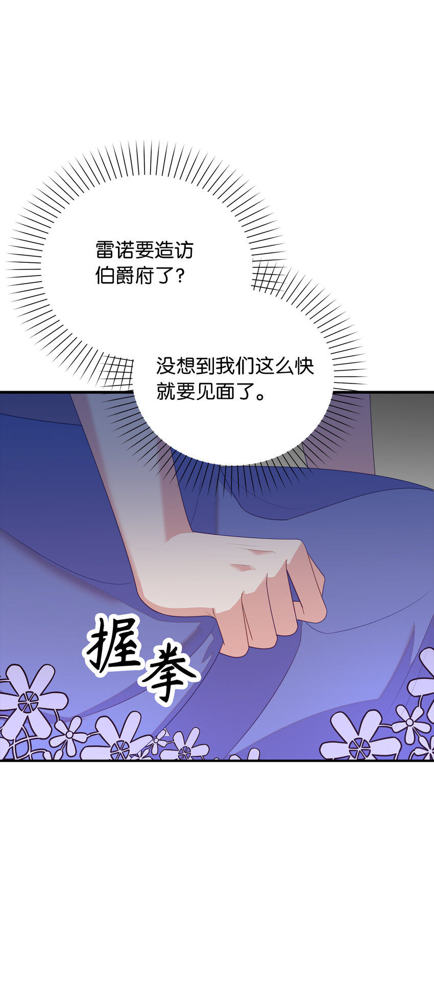 26 重逢(1/2)-第27话