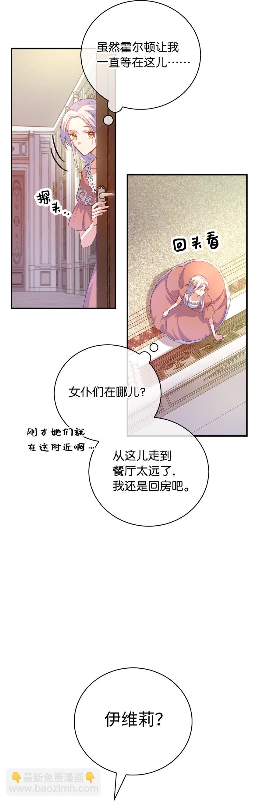 26 重逢(1/2)-第27话
