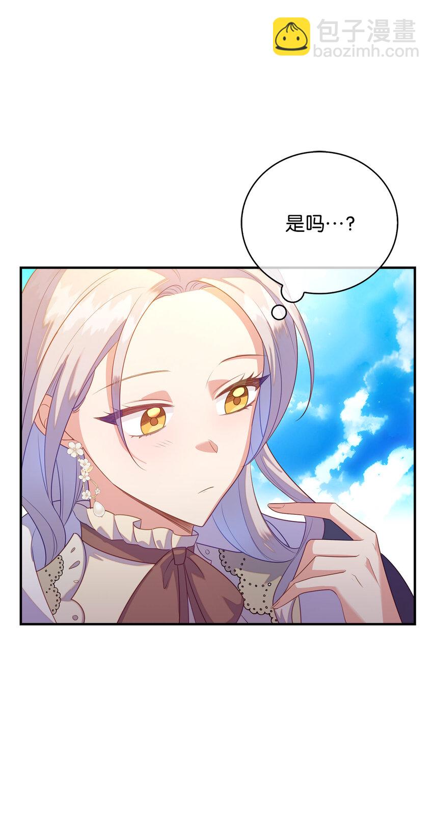 28 过度关心的理由(1/2)-第29话