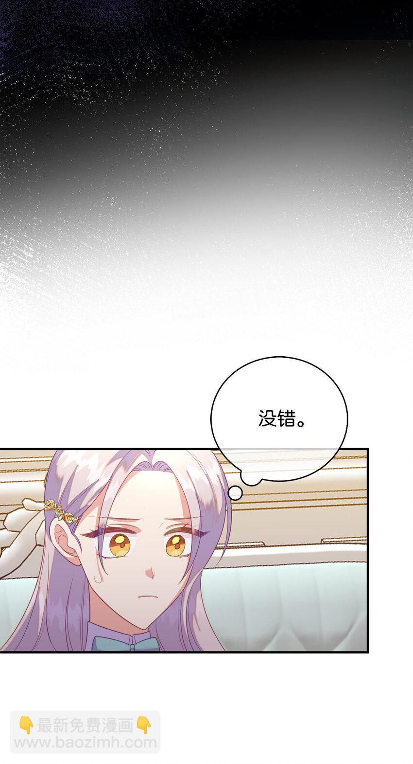 28 过度关心的理由(1/2)-第29话