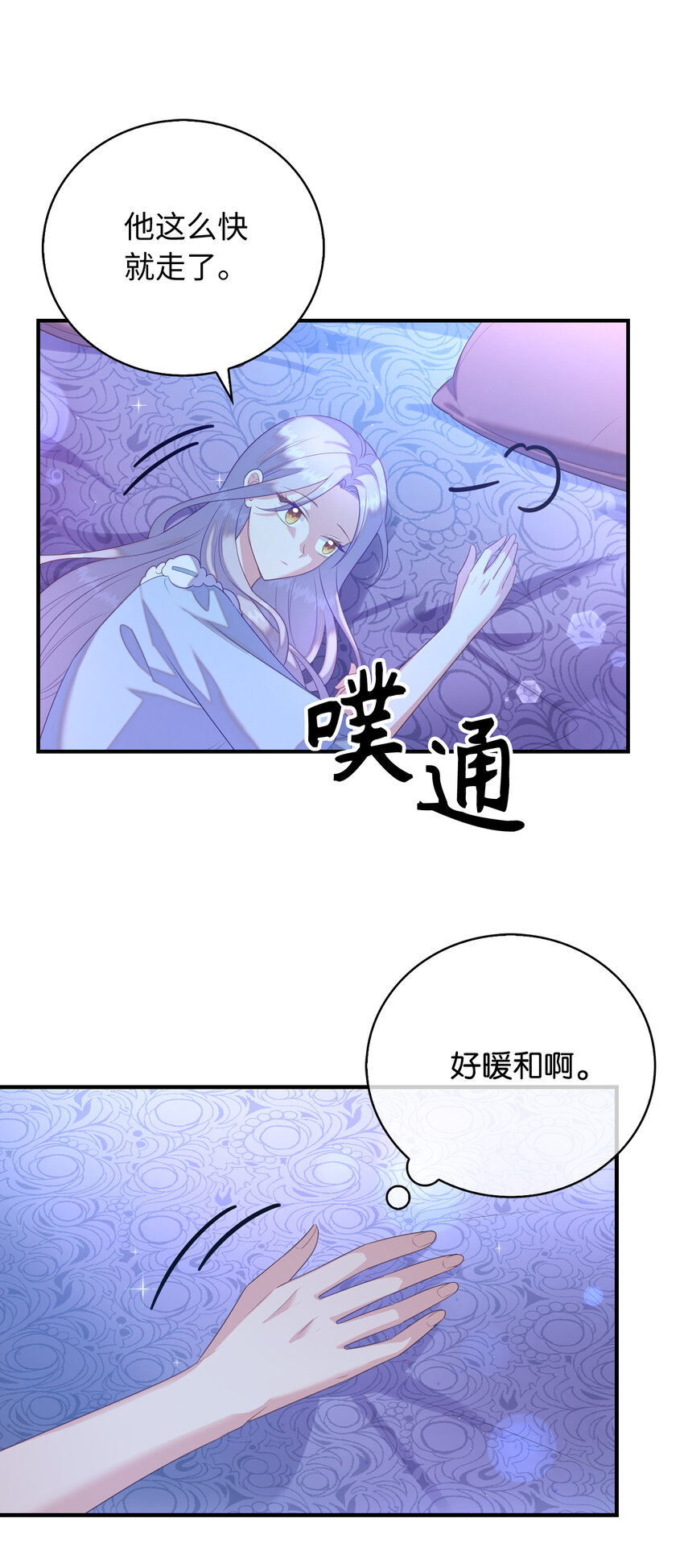 30 令人担心的女仆(1/2)-第31话