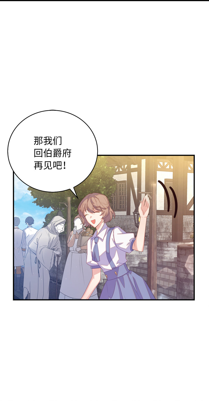30 令人担心的女仆(1/2)-第31话