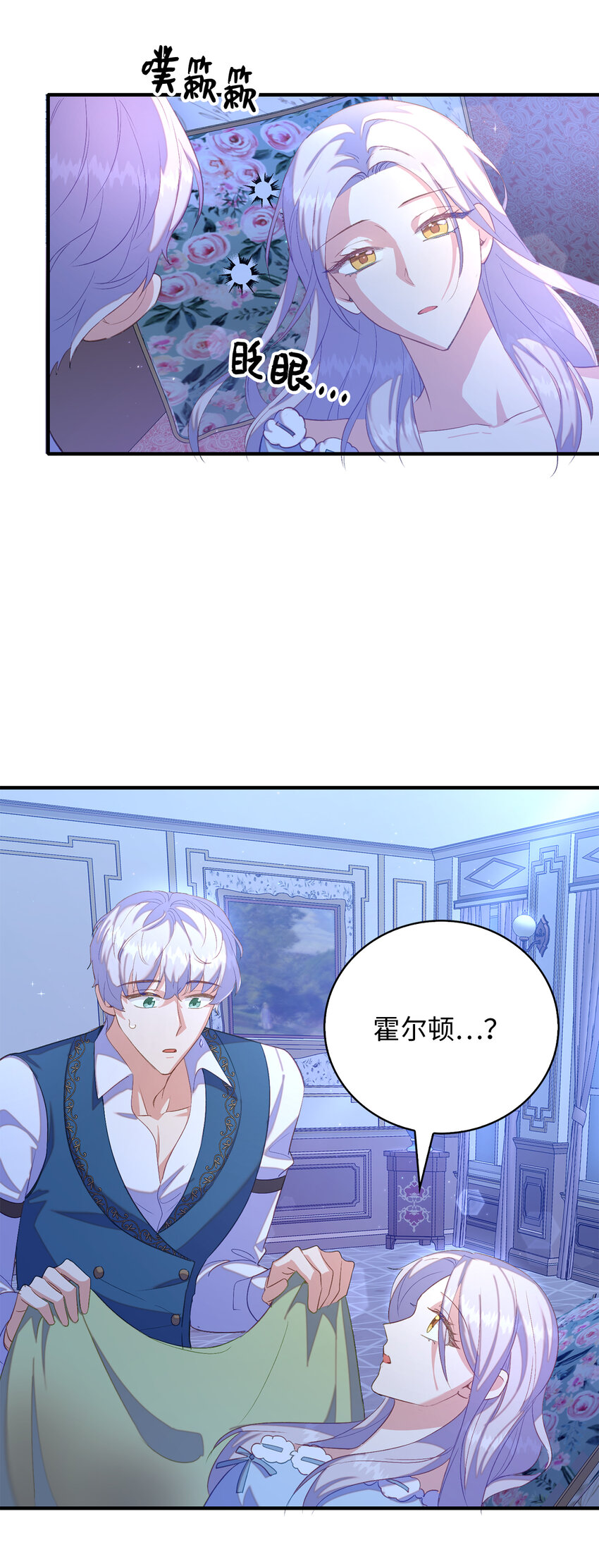 32 找到主人的小狗-第33话