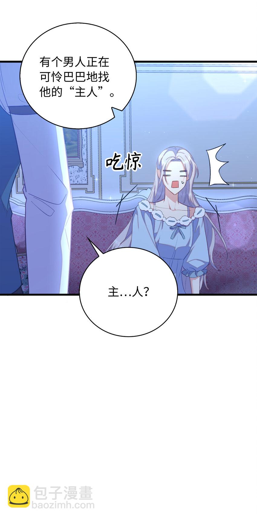 32 找到主人的小狗-第33话